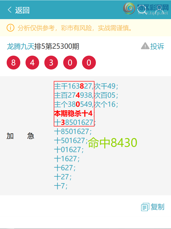 [] 25320ڣ(ʮ: 8655͡ͼ]444 / :ھ / ID:1170940