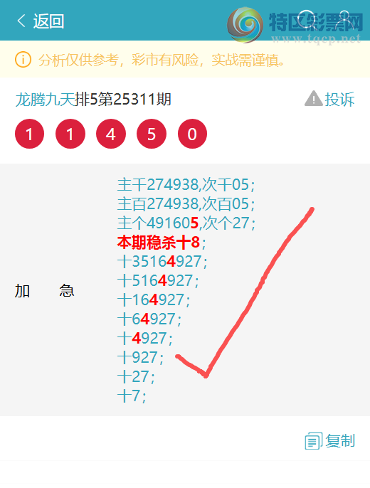 [] 25320ڣ(ʮ: 8655͡ͼ]741 / :ھ / ID:1170940