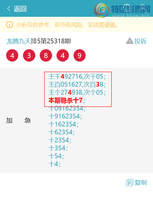 [] 25320ڣ(ʮ: 8655͡ͼ]682 / :ھ / ID:1170940