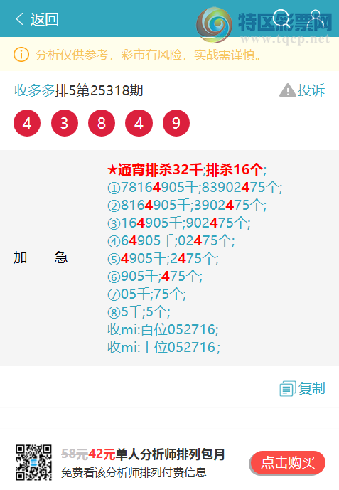 [] 25320:{ն}4XX4,7X66,9736,8024,1095,23X6ͼ]392 / :ն / ID:1170958