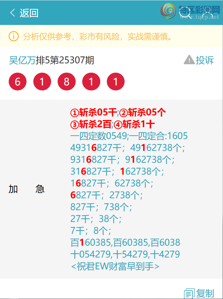 [] 25320: :.8655,4384,7566,9736ͼ]178 / : / ID:1170989