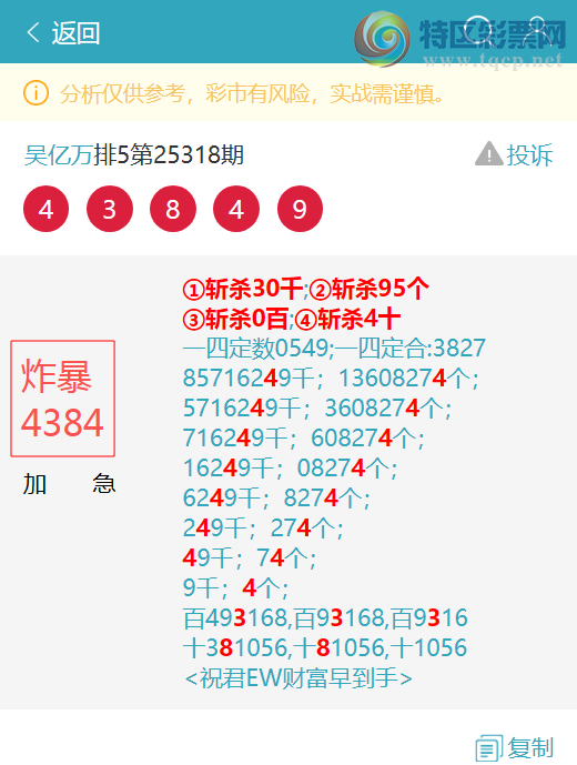 [] 25320: :.8655,4384,7566,9736ͼ]496 / : / ID:1170989