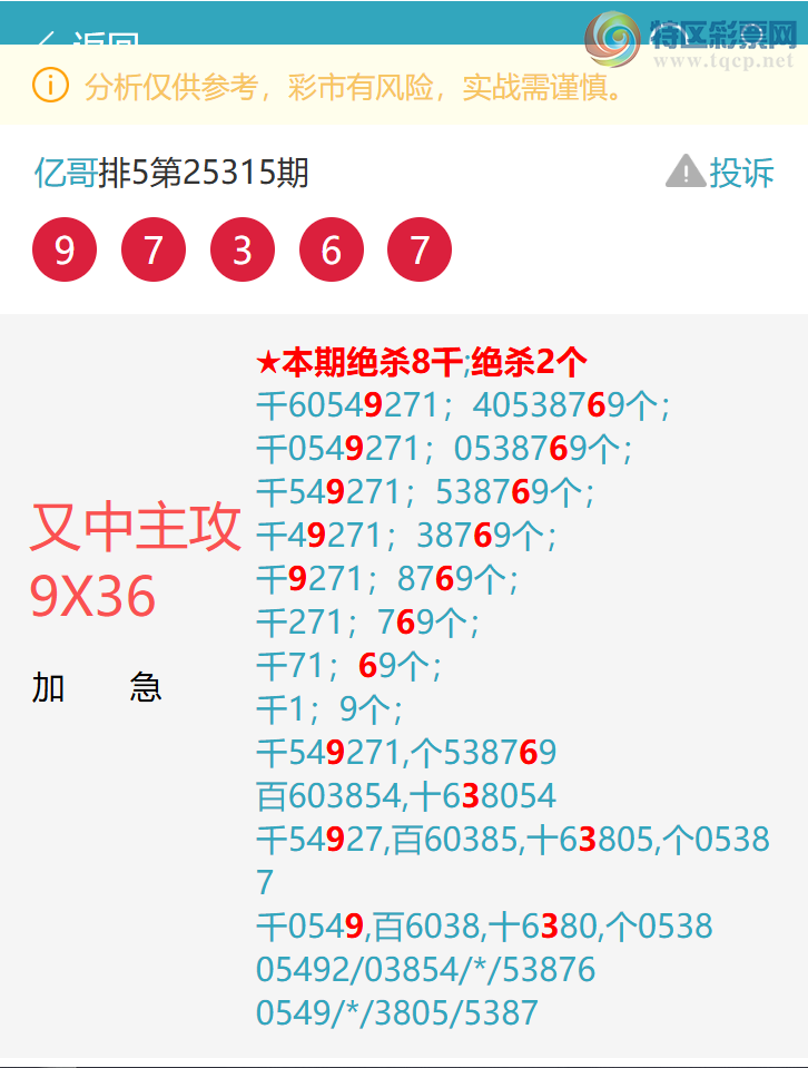 [] 25320: 8655,4X84,7566,9X81,9X36ͼ]727 / :ڸ / ID:1171002