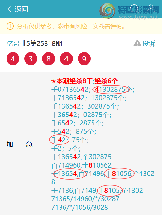 [] 25320: 8655,4X84,7566,9X81,9X36ͼ]529 / :ڸ / ID:1171002