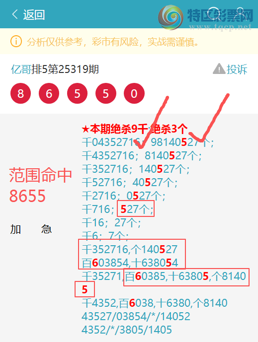 [] 25320: 8655,4X84,7566,9X81,9X36ͼ]743 / :ڸ / ID:1171002