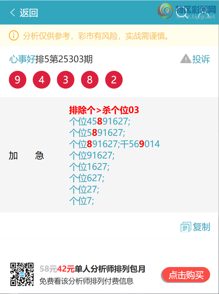 [] 25320ڣβͷOK8XX5ͼ桿876 / :º / ID:1171050