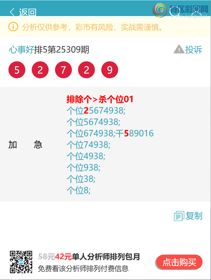 [] 25320ڣβͷOK8XX5ͼ桿532 / :º / ID:1171050