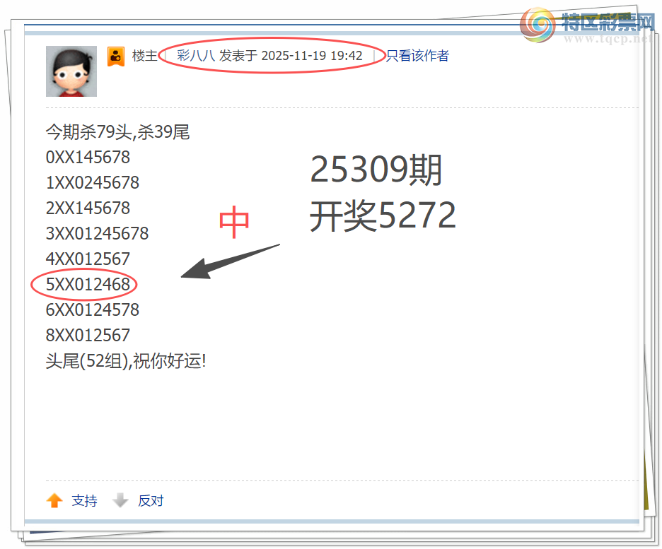 [] 25320ڣͷβͼСͼ桿468 / :ʰ˰ / ID:1171056