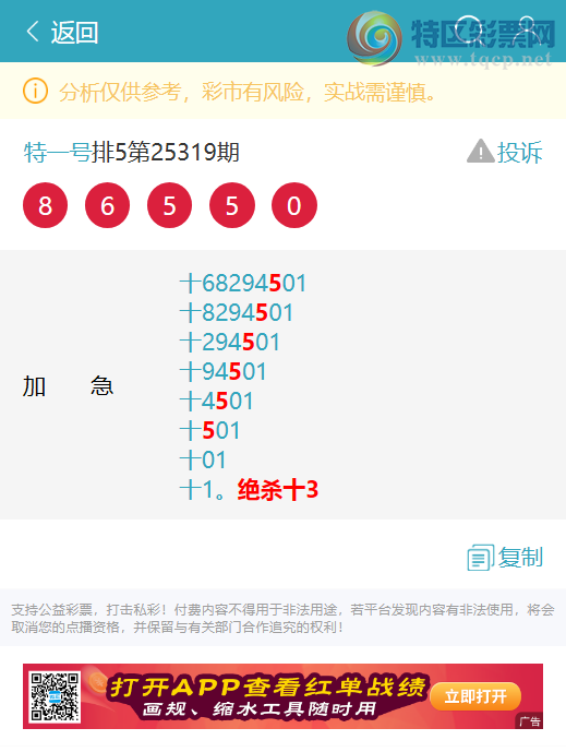 [] 25320:ʮλ: 3,1,2,2,3,2,2Сͼ]724 / :һ / ID:1170980