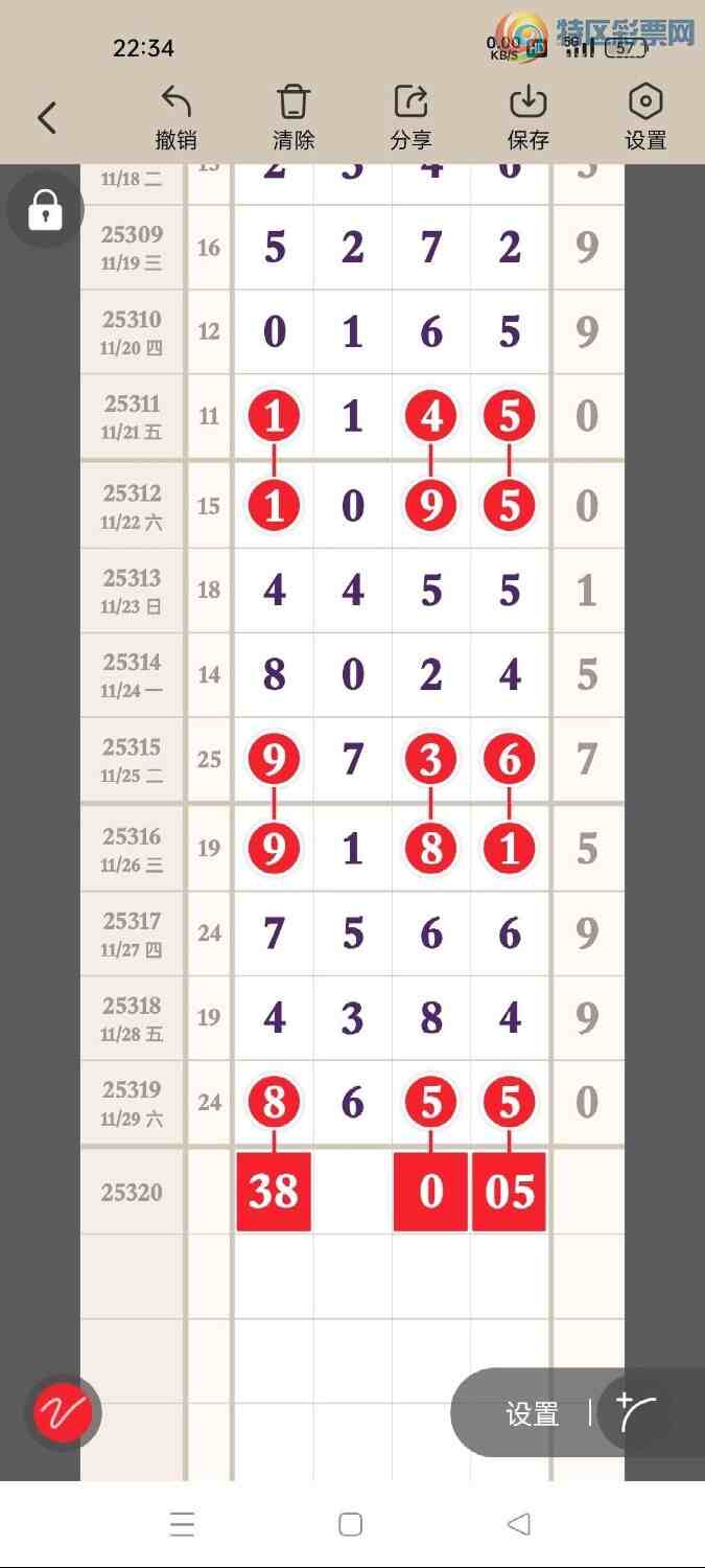 [] 25320ڣͷͷ29261ˢ¼¼ͼ桿26 / :ͷβɽ / ID:1170890