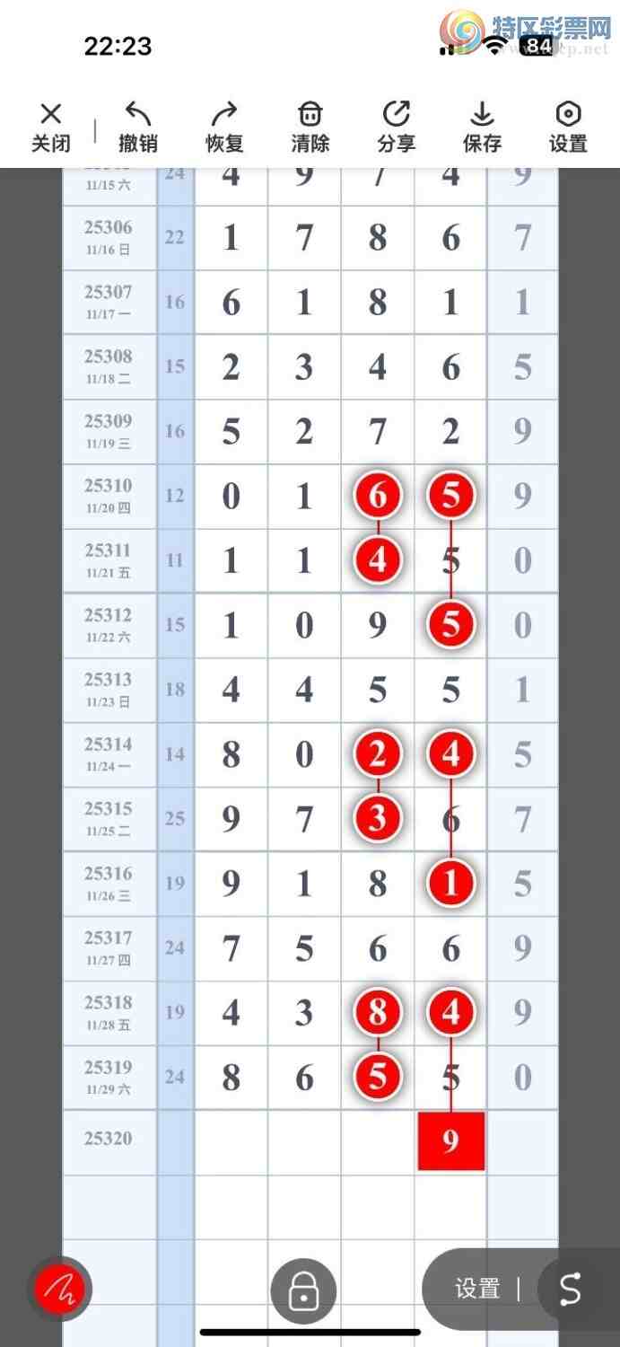 [] 25320ڣ룬βʵβص٣26241ͼ桿82 / :ϵβ / ID:1170891