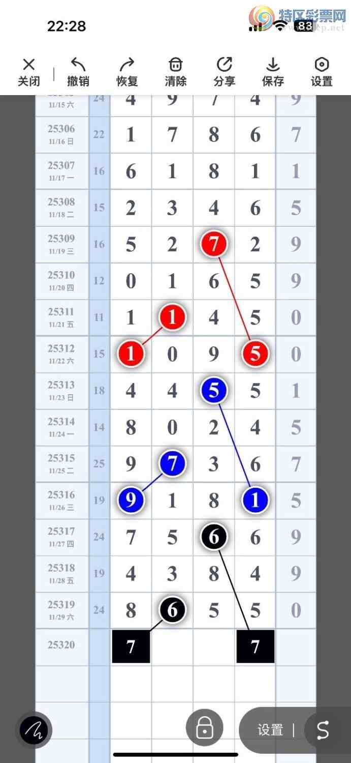 [] 25320ڣ룬βʵβص٣26241ͼ桿602 / :ϵβ / ID:1170891