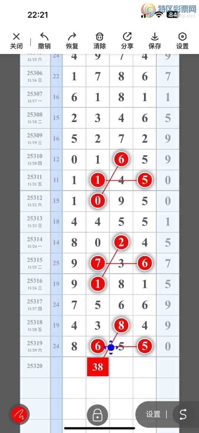 [] 25320ڣˣɱ룬ץ֥飬OKͼ桿103 / :- / ID:1170892