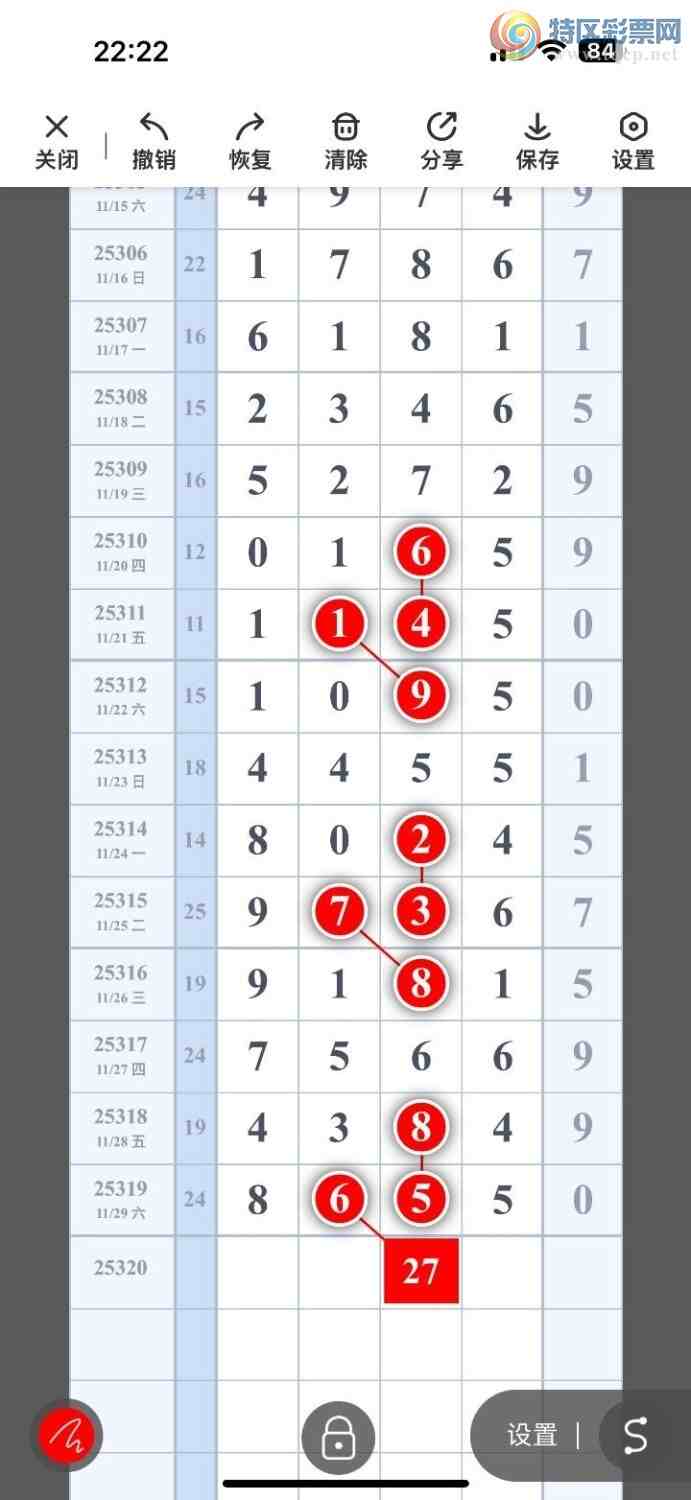 [] 25320ڣˣɱ룬ץ֥飬OKͼ桿170 / :- / ID:1170892