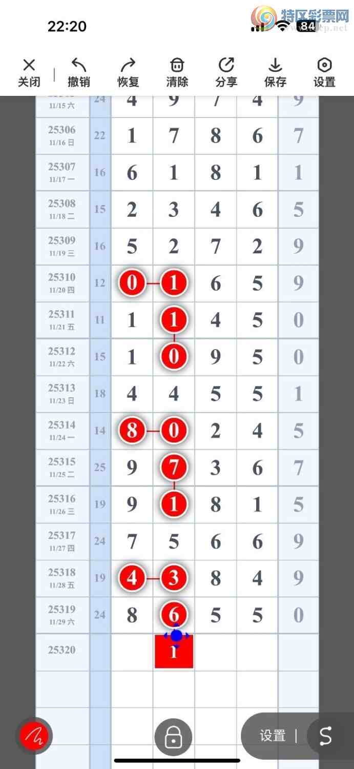 [] 25320ڣ峬ץβƯβ209179ڣͼ桿500 / : / ID:1170893