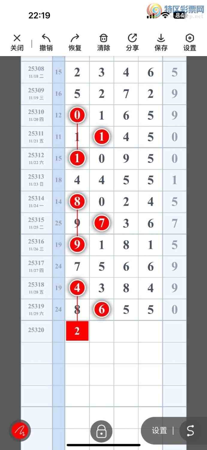 [] 25320ڣ峬ץβƯβ209179ڣͼ桿347 / : / ID:1170893