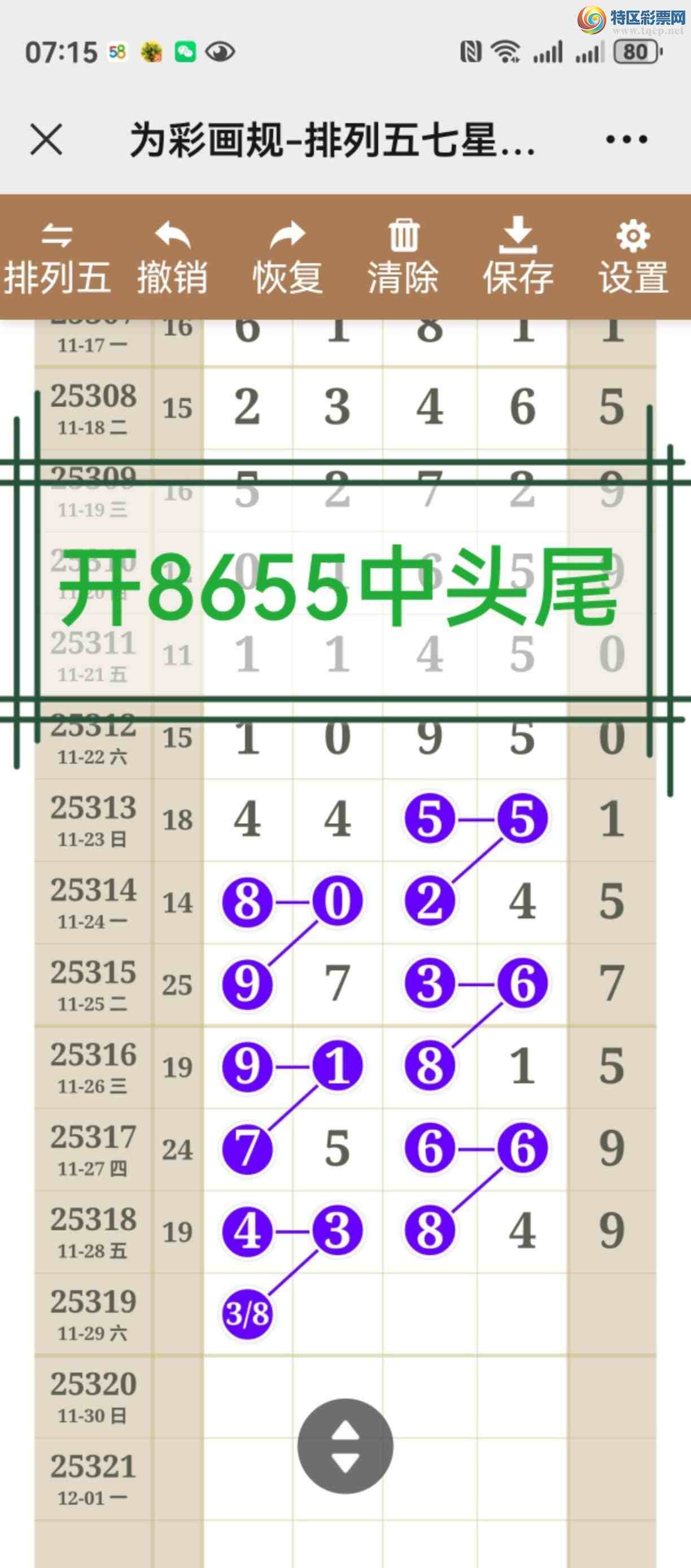 [] 25320ڣֱֱͼ˵þò829 / :֮ / ID:1171190