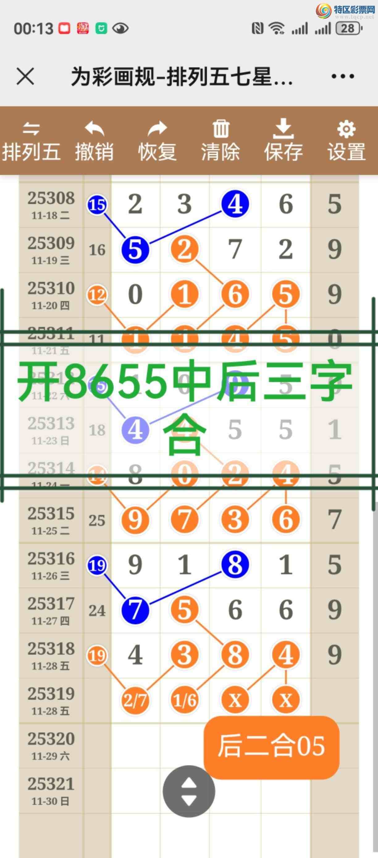 [] 25320ڣֱֱͼ˵þò605 / :֮ / ID:1171190