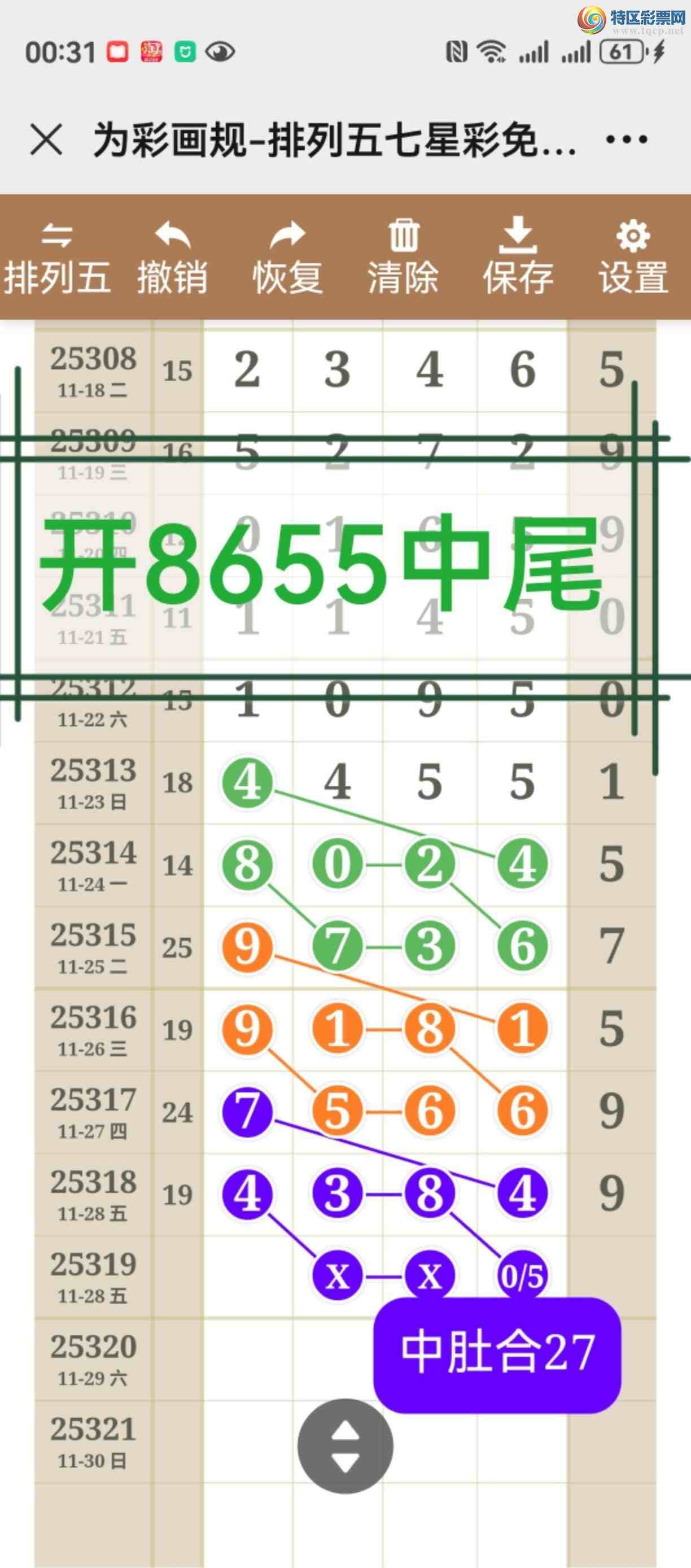 [] 25320ڣֱֱͼ˵þò633 / :֮ / ID:1171190