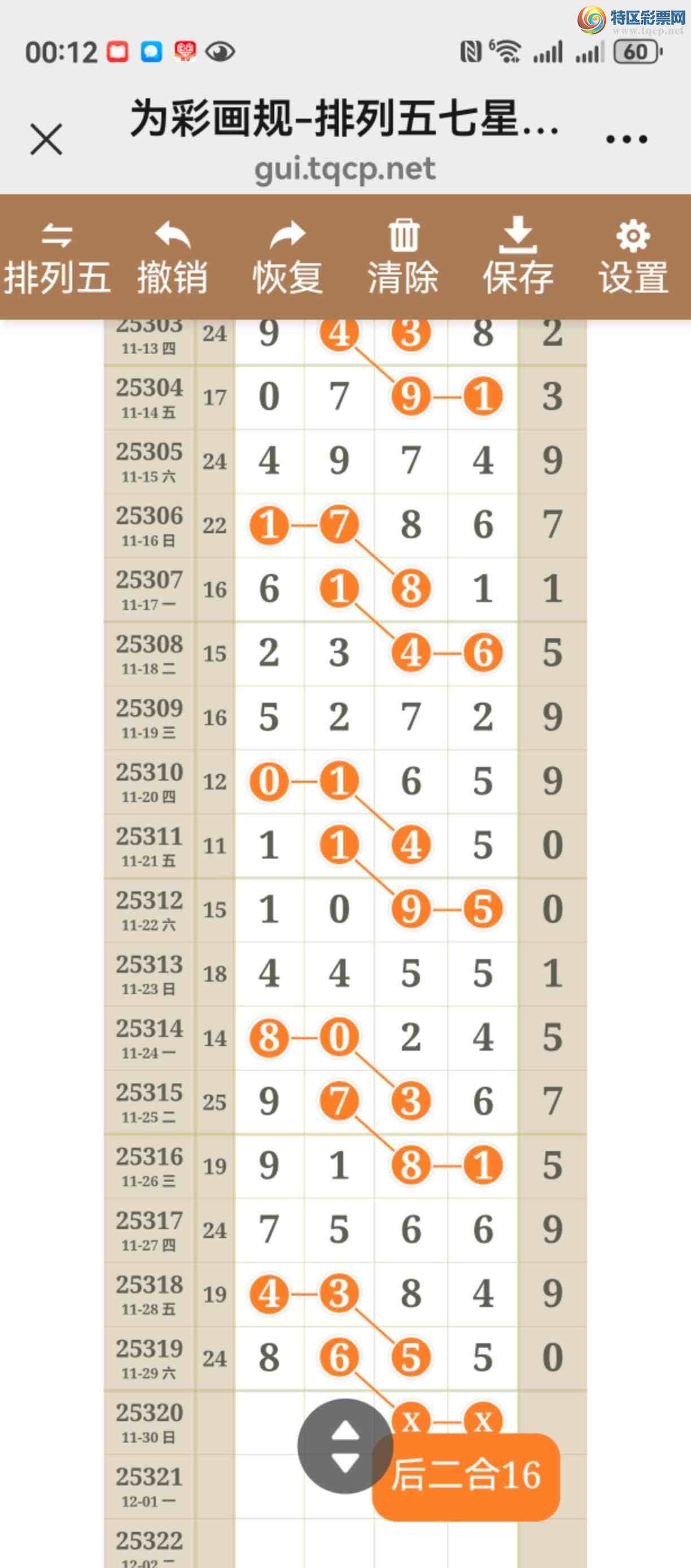 [] 25320ڣֱֱͼ˵þò762 / :֮ / ID:1171190