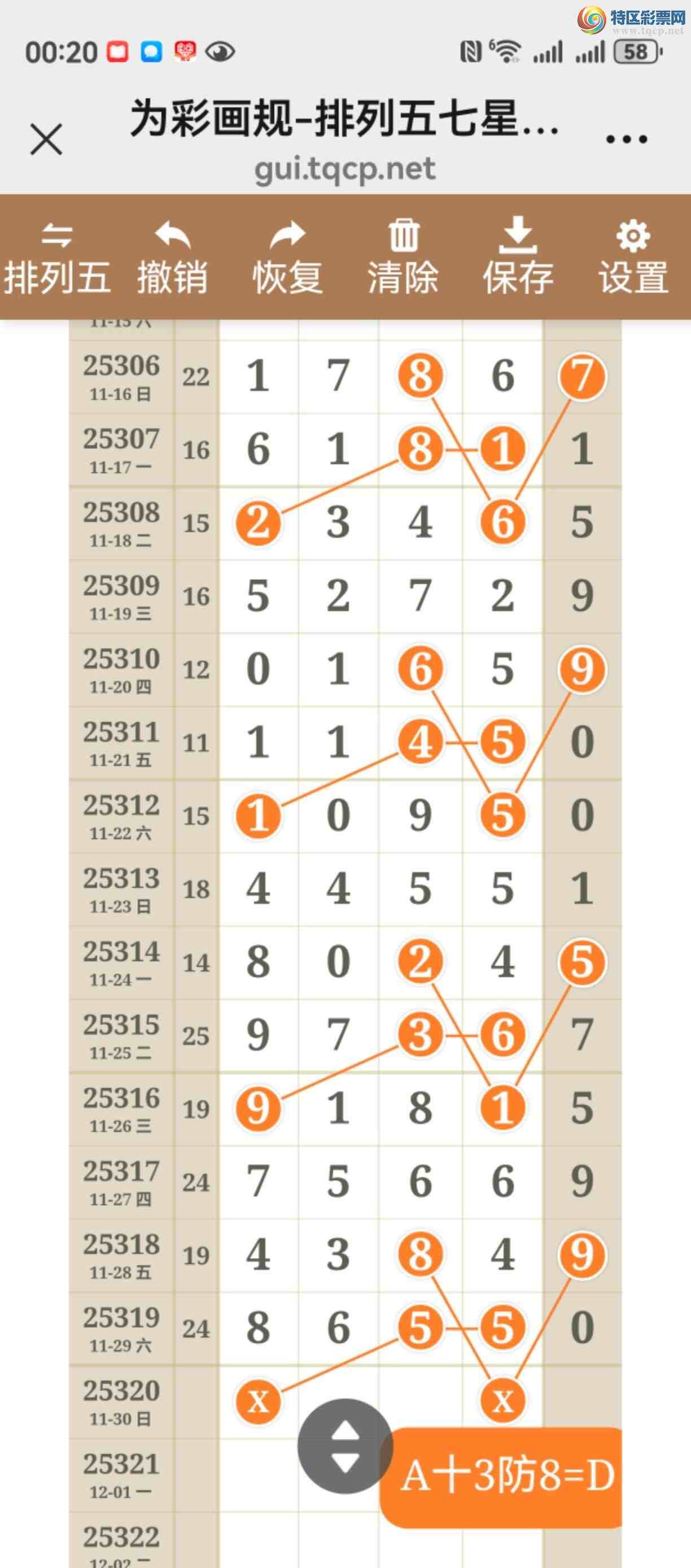 [] 25320ڣֱֱͼ˵þò1000 / :֮ / ID:1171190