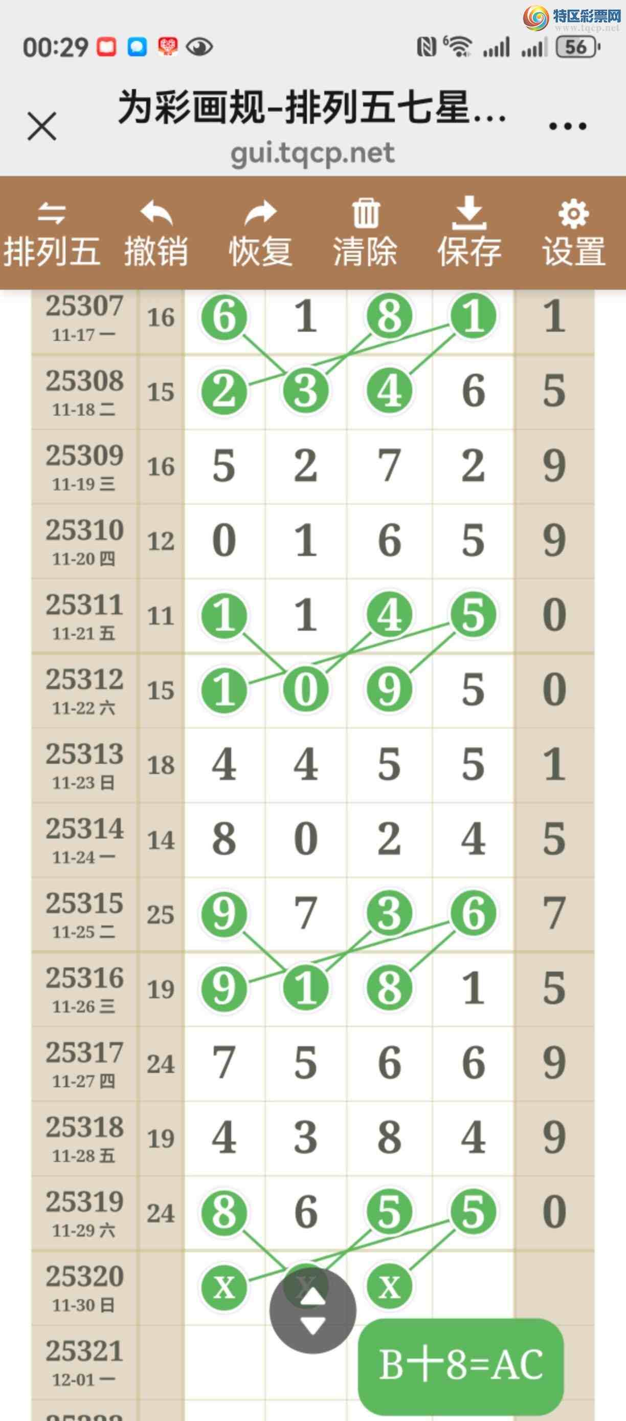 [] 25320ڣֱֱͼ˵þò449 / :֮ / ID:1171190