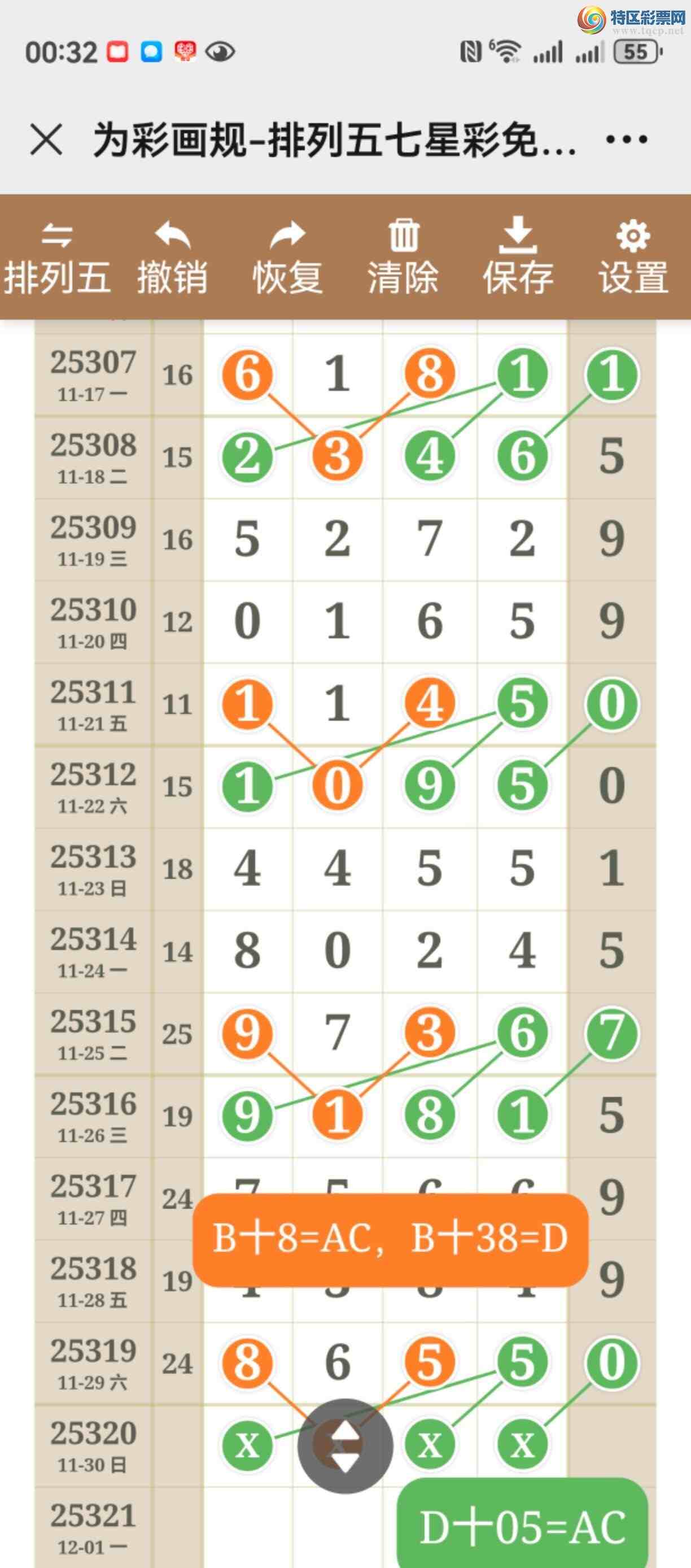 [] 25320ڣֱֱͼ˵þò137 / :֮ / ID:1171190