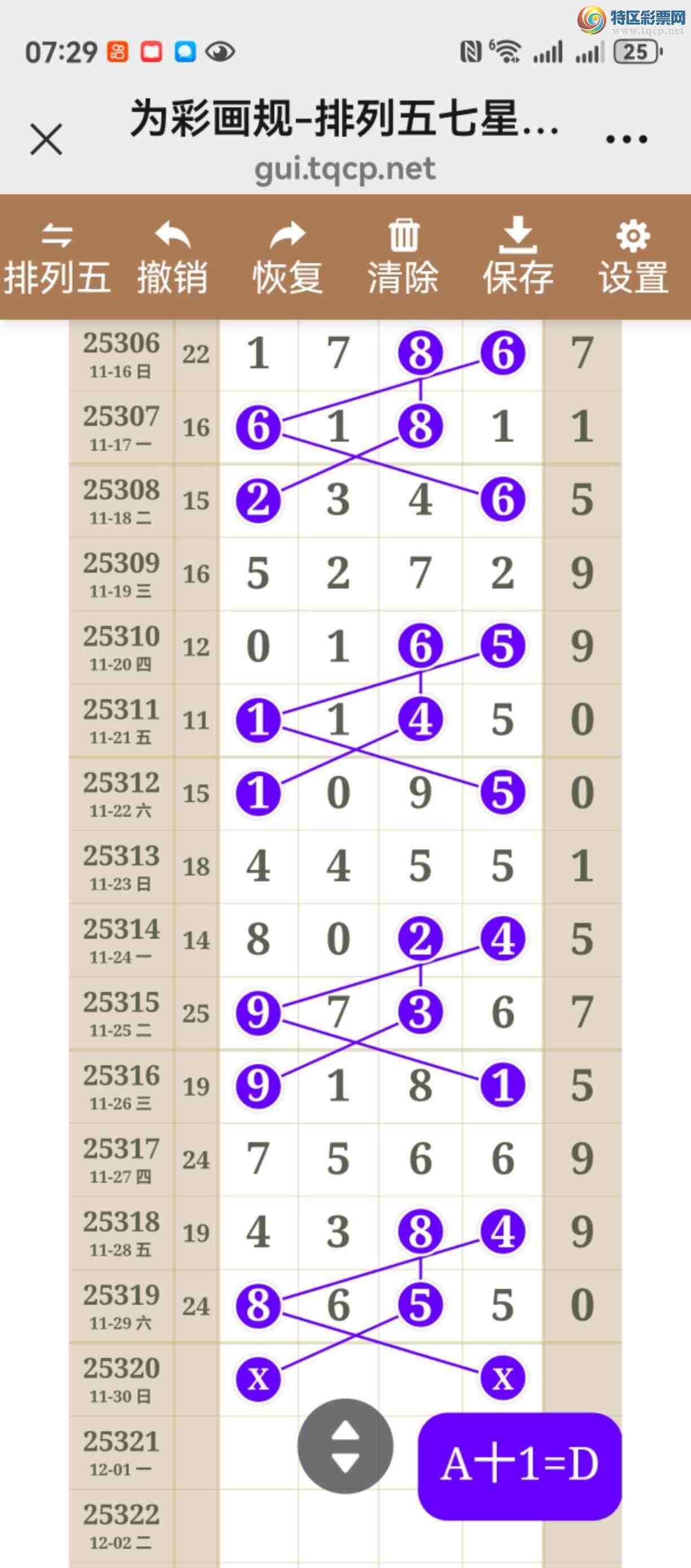 [] 25320ڣֱֱͼ˵þò174 / :֮ / ID:1171190