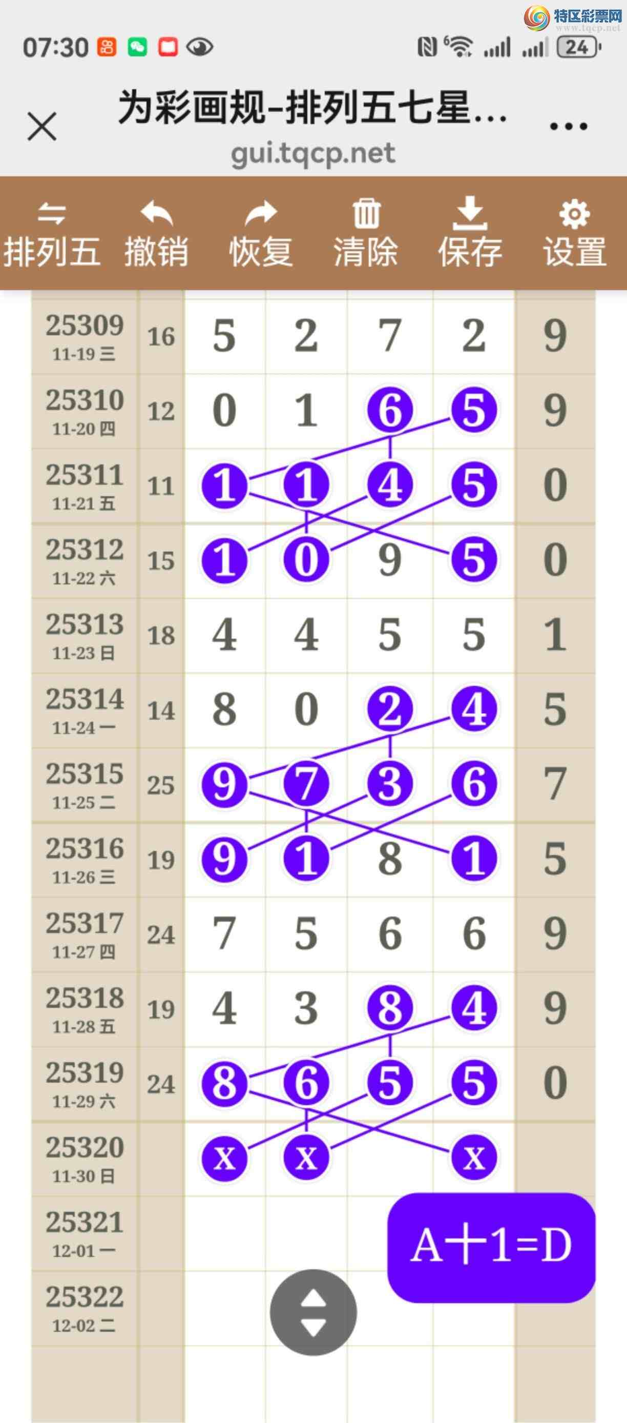 [] 25320ڣֱֱͼ˵þò579 / :֮ / ID:1171190