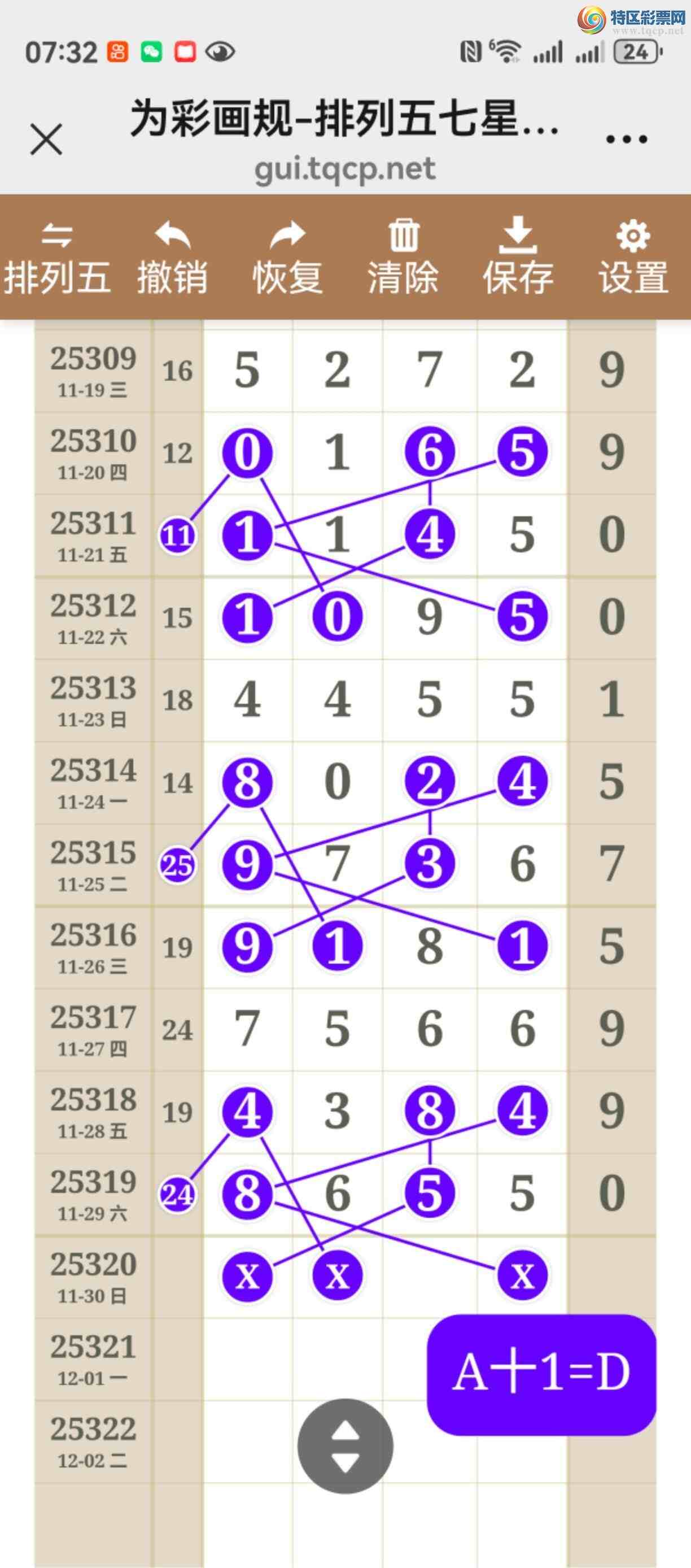 [] 25320ڣֱֱͼ˵þò728 / :֮ / ID:1171190