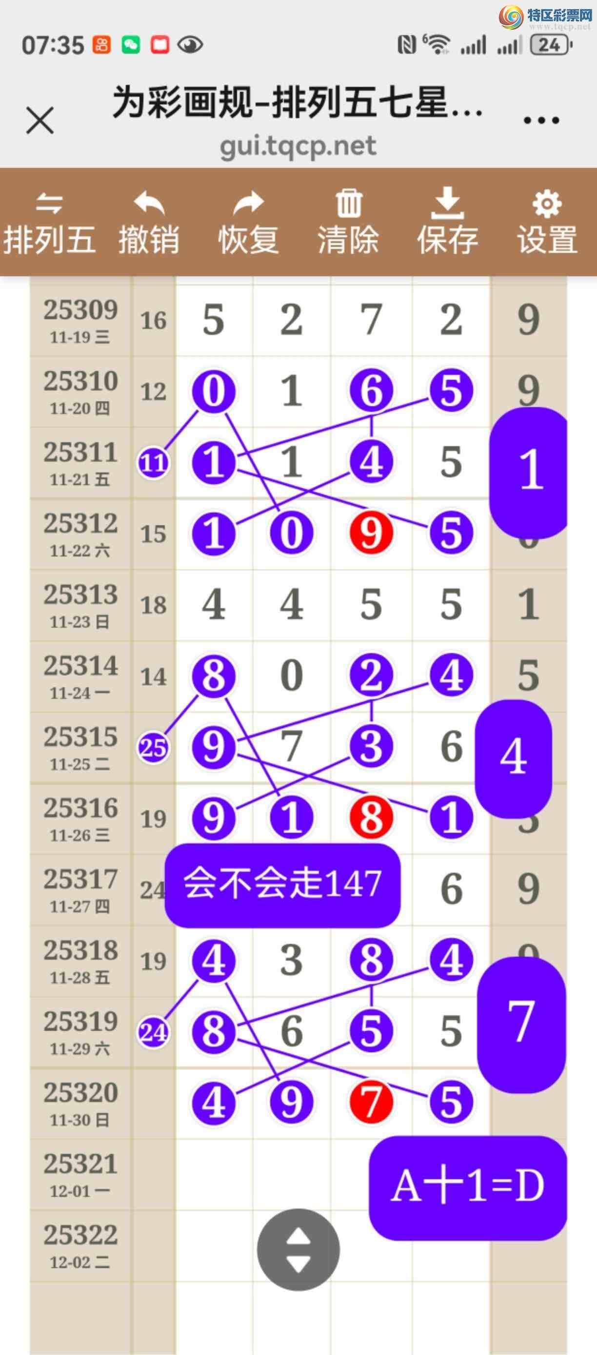 [] 25320ڣֱֱͼ˵þò152 / :֮ / ID:1171190