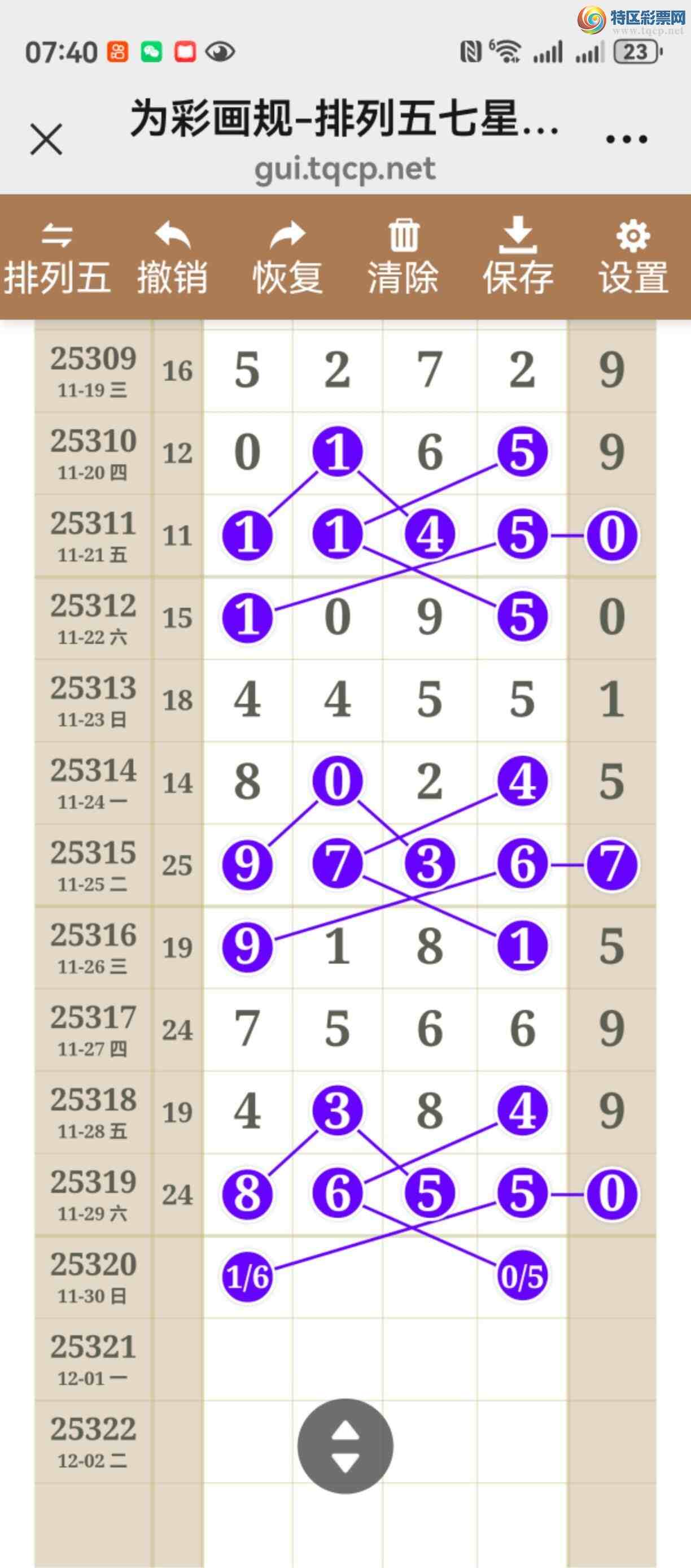 [] 25320ڣֱֱͼ˵þò969 / :֮ / ID:1171190