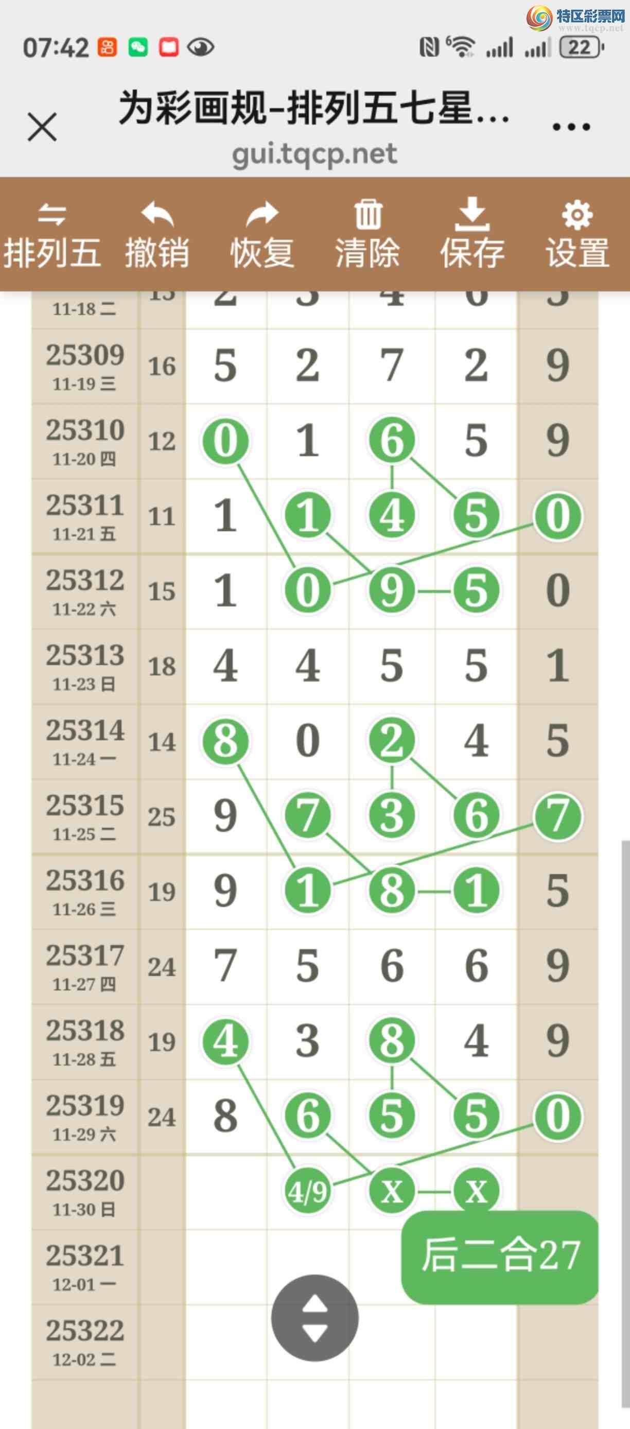 [] 25320ڣֱֱͼ˵þò694 / :֮ / ID:1171190