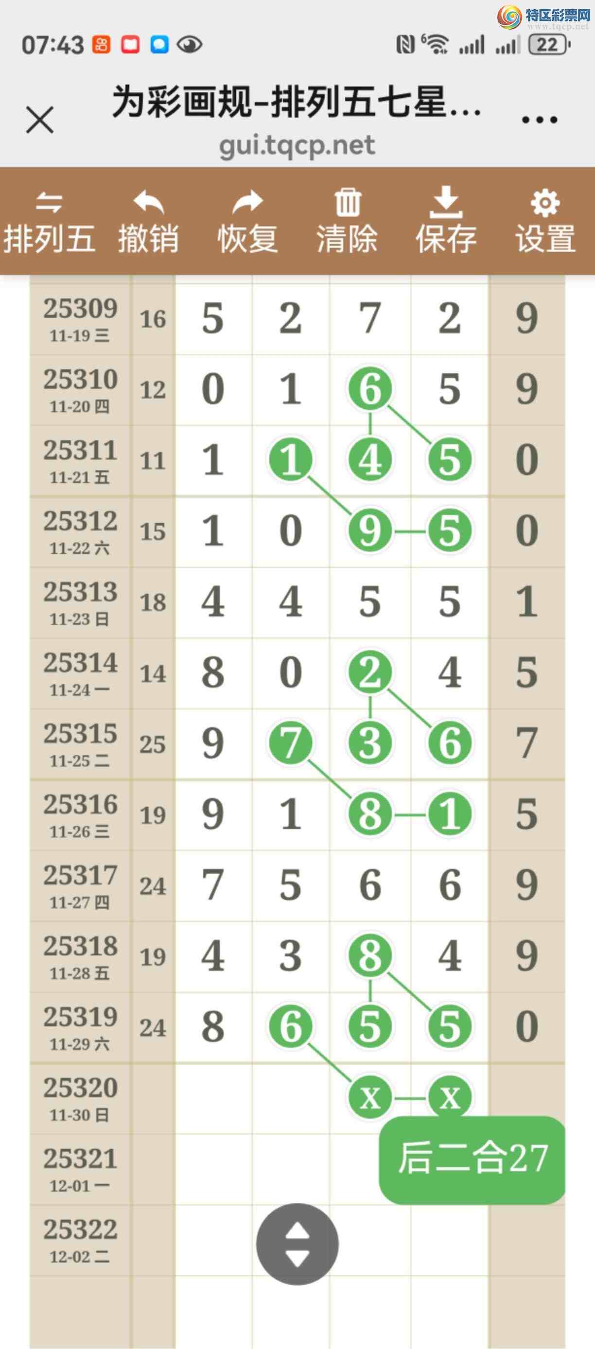 [] 25320ڣֱֱͼ˵þò321 / :֮ / ID:1171190