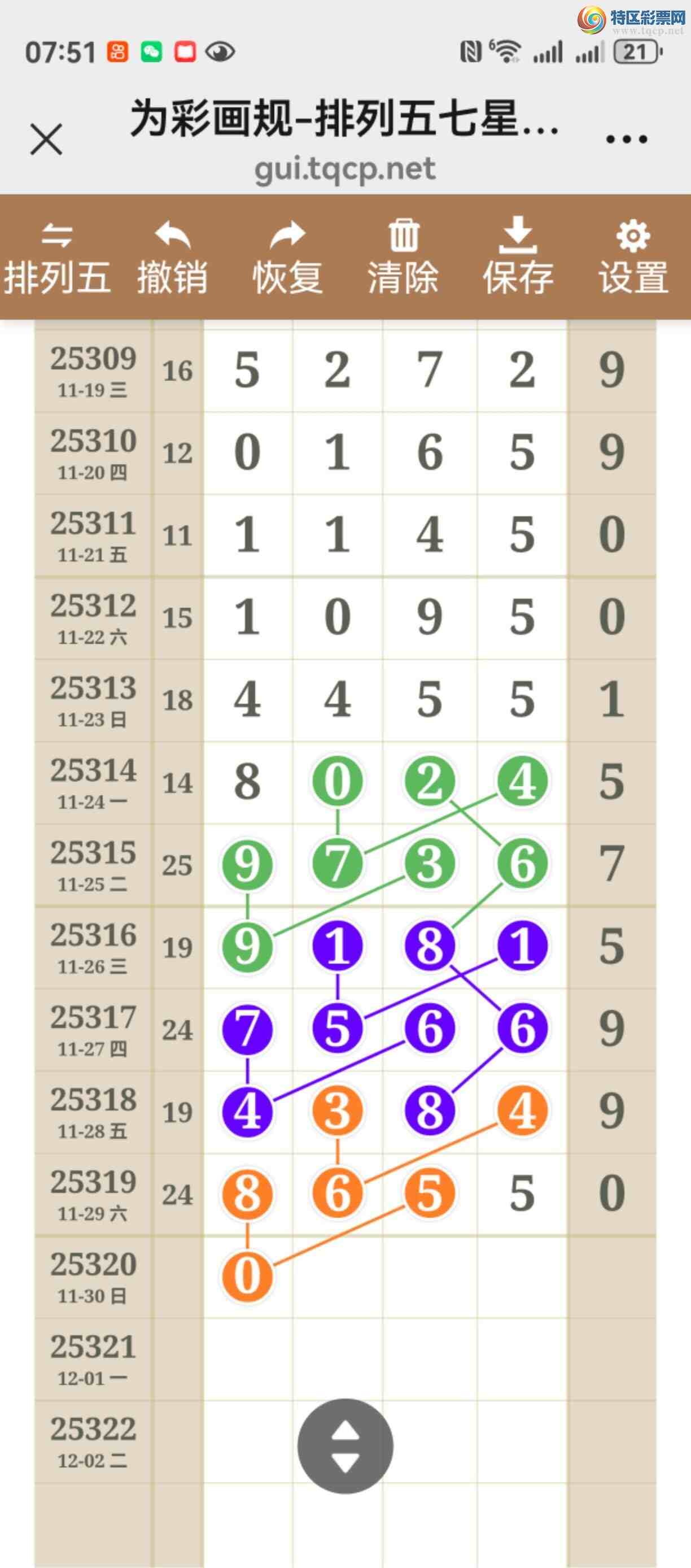 [] 25320ڣֱֱͼ˵þò716 / :֮ / ID:1171190