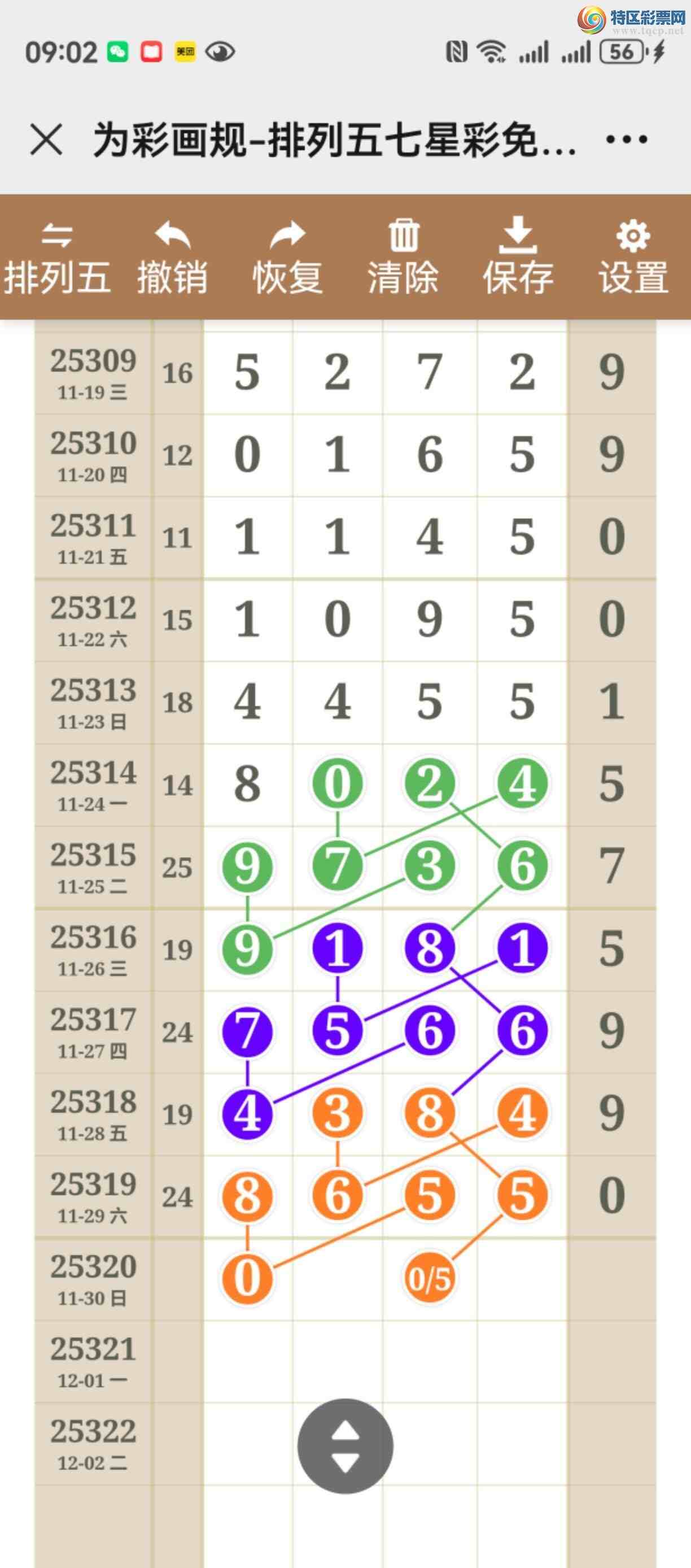 [] 25320ڣֱֱͼ˵þò386 / :֮ / ID:1171190