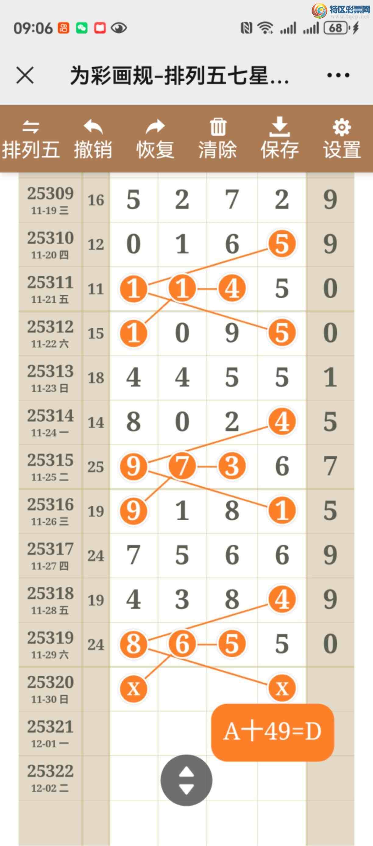 [] 25320ڣֱֱͼ˵þò315 / :֮ / ID:1171190