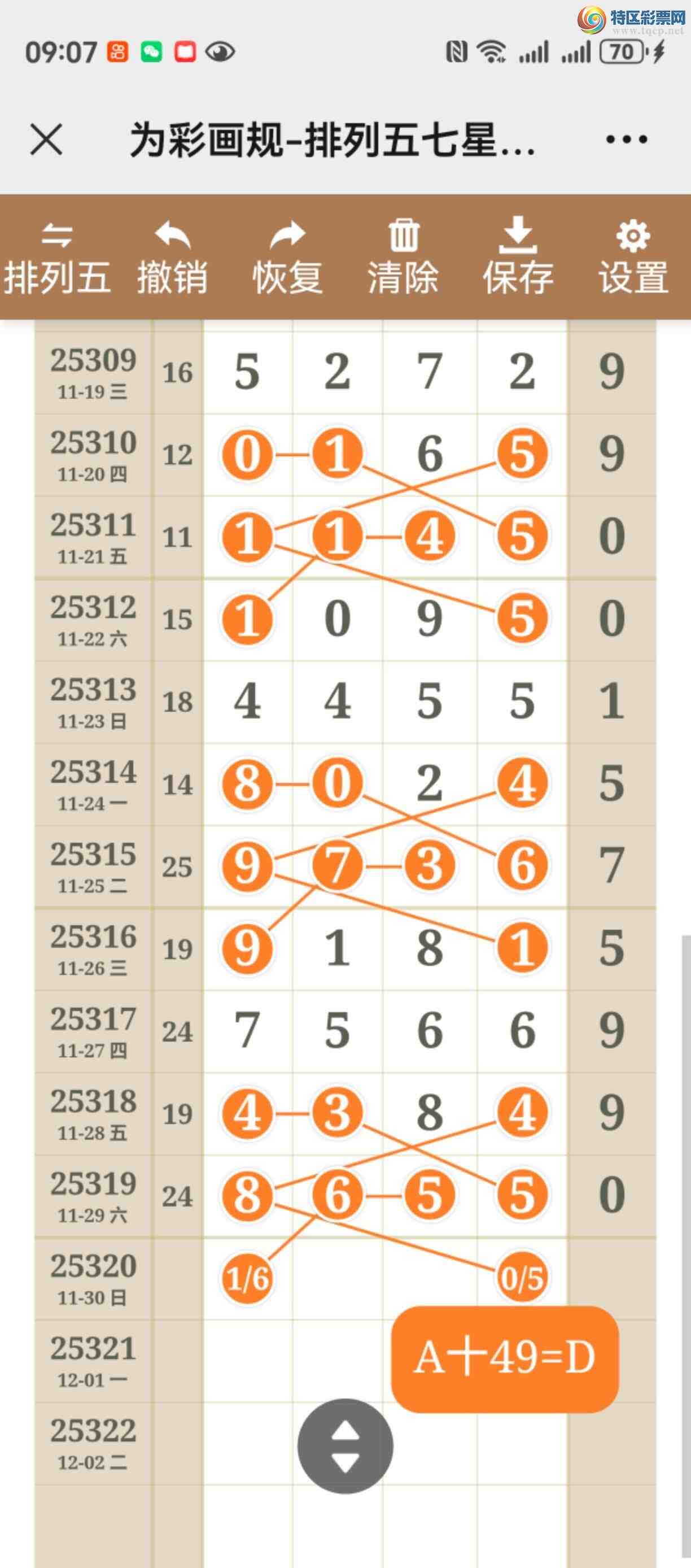 [] 25320ڣֱֱͼ˵þò506 / :֮ / ID:1171190