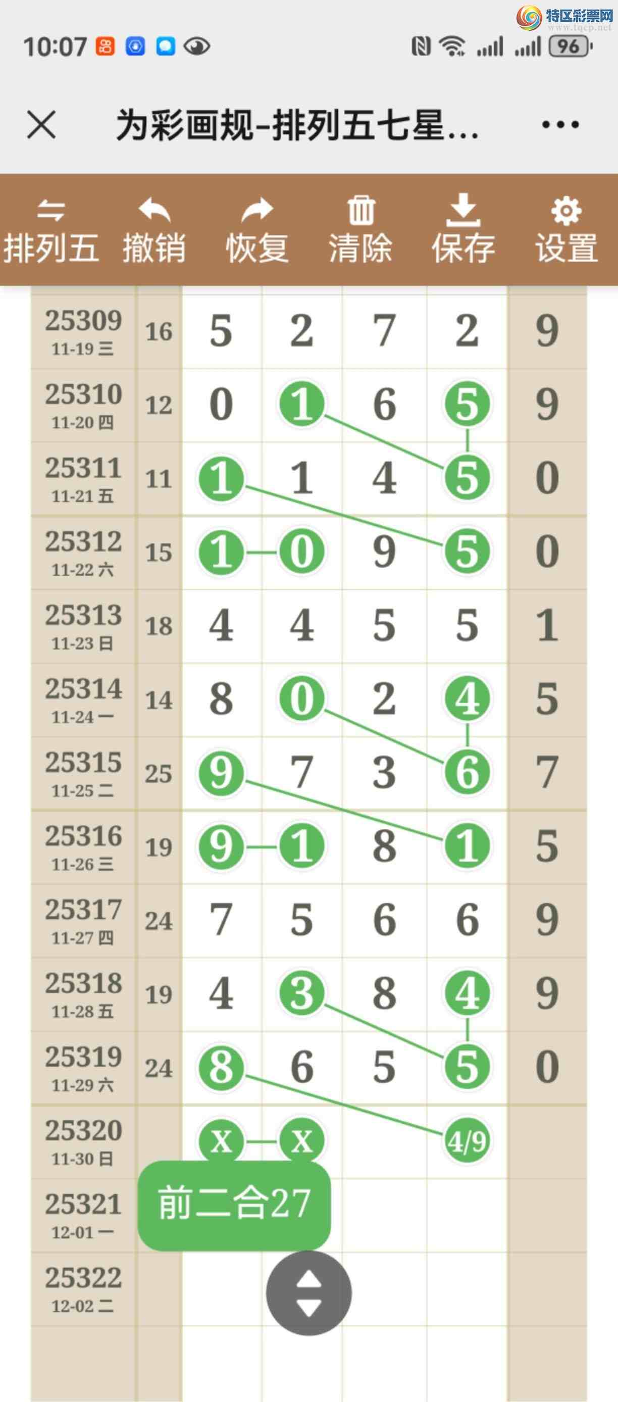 [] 25320ڣֱֱͼ˵þò88 / :֮ / ID:1171190