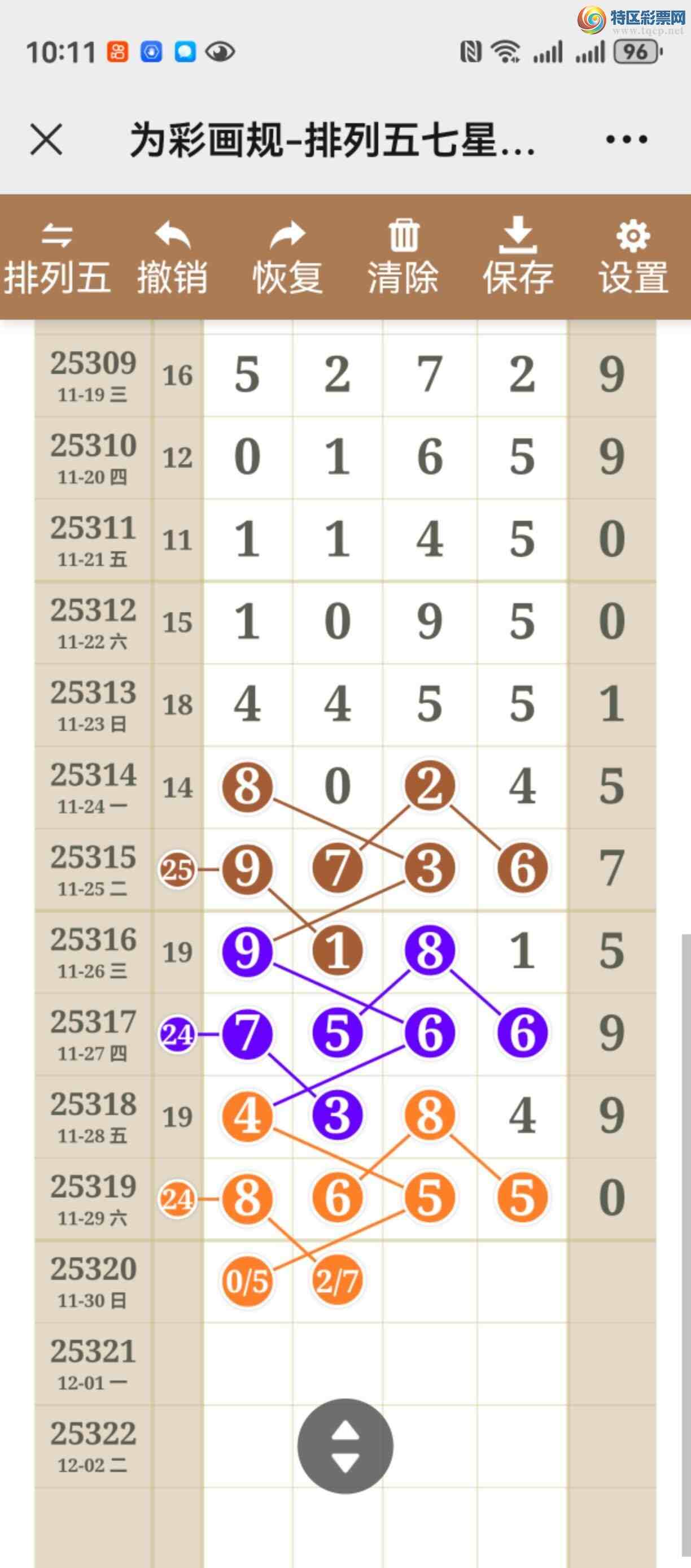 [] 25320ڣֱֱͼ˵þò410 / :֮ / ID:1171190