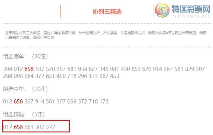 [] 25320ڣֲͳˮ7865(2)211 / :ͷ-С / ID:1171208