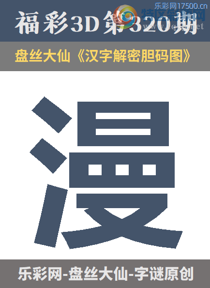 [3D] 25320ڣɸ ա702 / :ˮ / ID:1171211