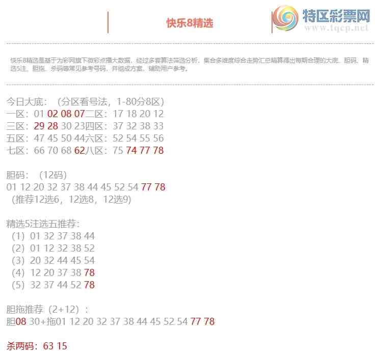 [8] 25320ڣ8ֲڴ׵9(51010ɱ4590 / :ͷ-С / ID:1171212