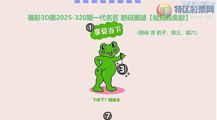 [����3D] 25320�ڣ���̨���ݵ�Ѳ�� ��˼��ҵ���񹦡����ա�429 / ����:�¸���ǰ_ / ����ID:1171213