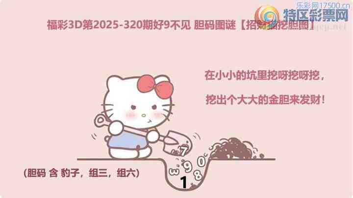 [����3D] 25320�ڣ���̨���ݵ�Ѳ�� ��˼��ҵ���񹦡����ա�676 / ����:�¸���ǰ_ / ����ID:1171213