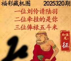 [����3D] 25320�ڣ�һλ������½�� ��λٺ»�嶷�ס����ա�365 / ����:��ҹմ�� / ����ID:1171217