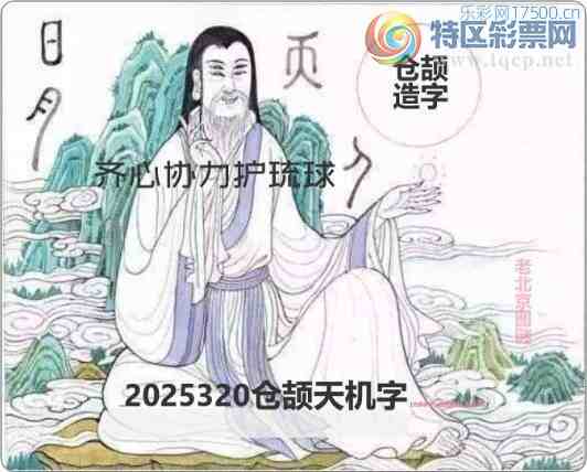 [����3D] 25320�ڣ�һλ������½�� ��λٺ»�嶷�ס����ա�3 / ����:��ҹմ�� / ����ID:1171217