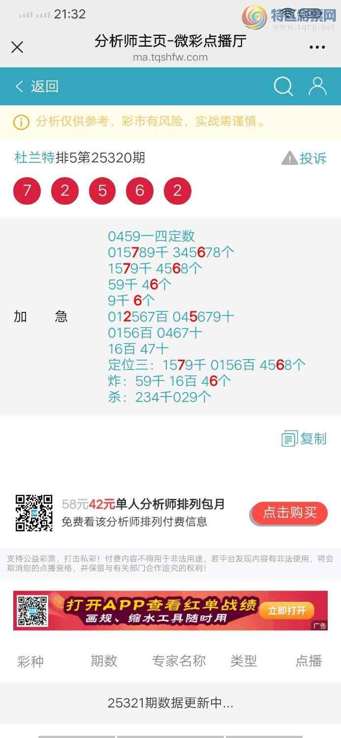 [] 25321ڣ6βͷβ16У֥Сͼ桿926 / : / ID:1171277