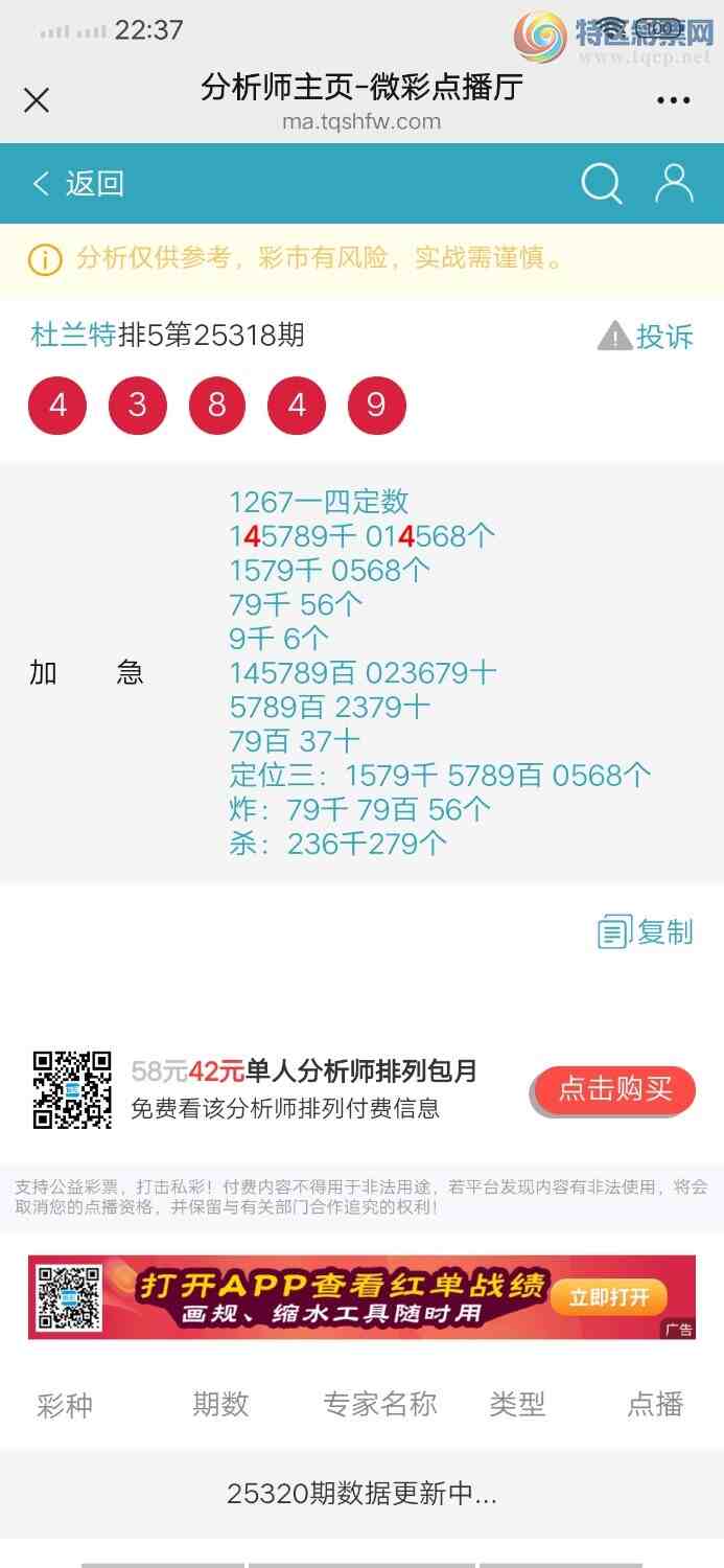 [] 25321ڣ6βͷβ16У֥Сͼ桿239 / : / ID:1171277