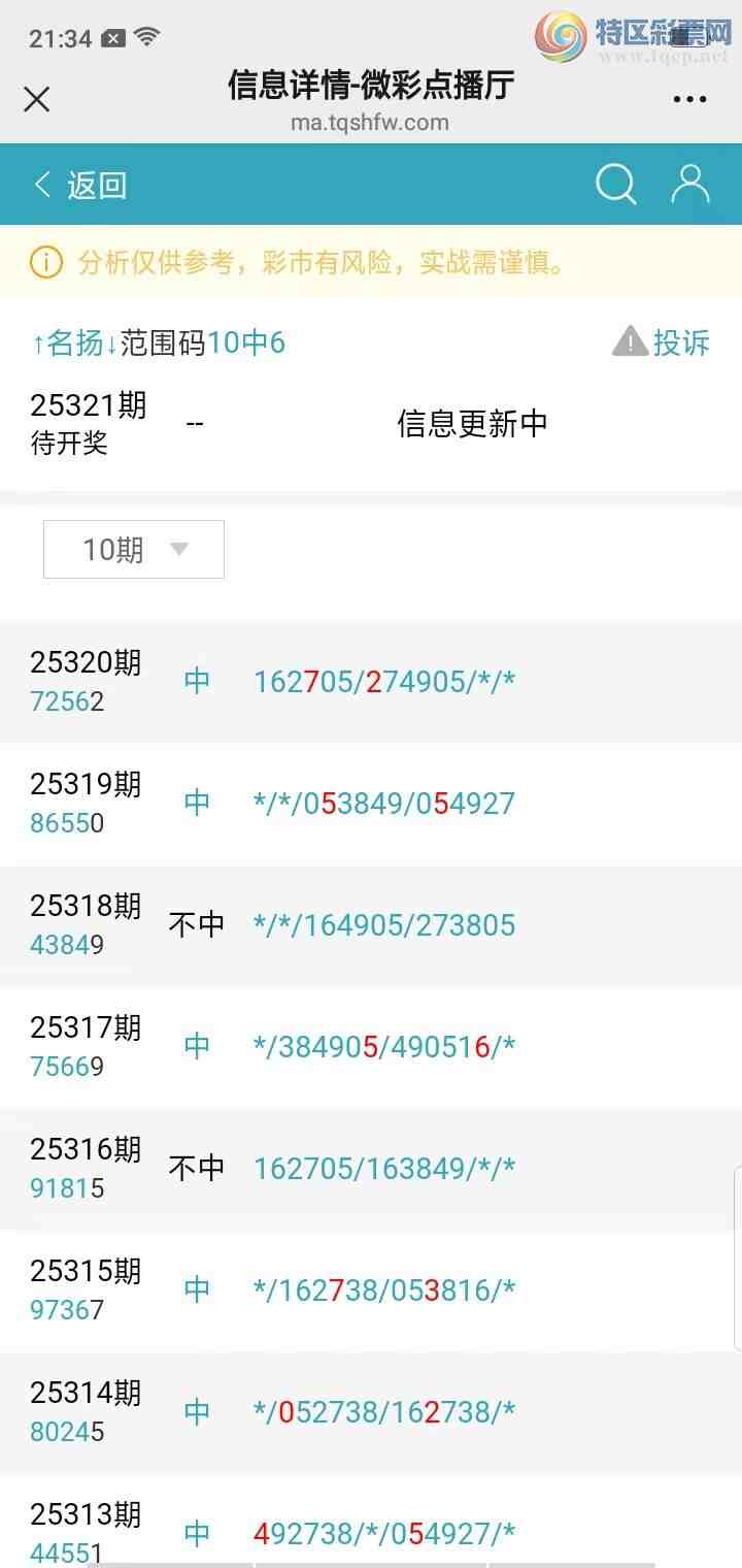 [] 25321ڣ ΧСͼ847 / : / ID:1171276